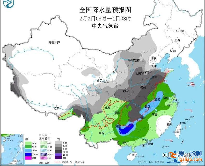 影响春运！中东部大范围雨雪正在酝酿中？