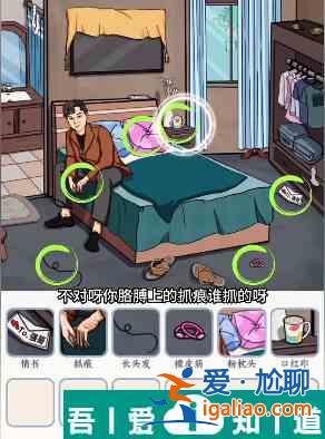 文字来找茬女生宿舍怎么玩 文字来找茬女生宿舍玩法攻略？