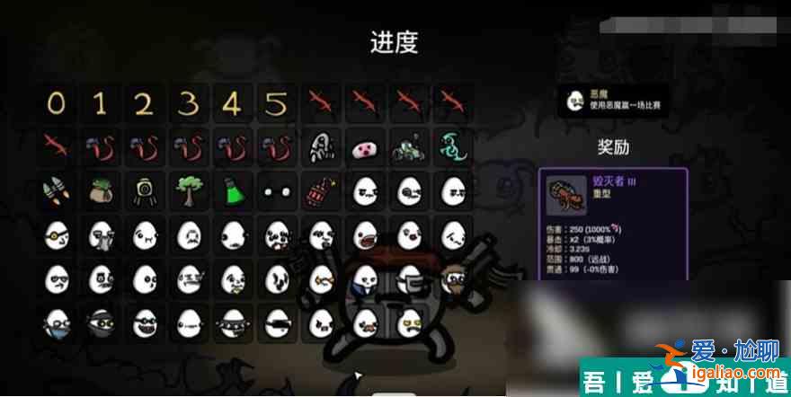 土豆兄弟怎么操作 土豆兄弟玩法详解？