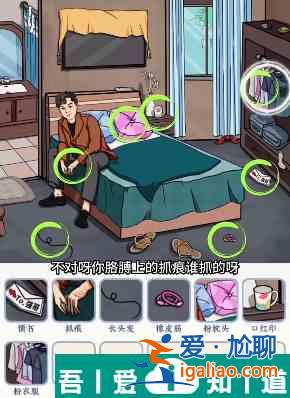 文字来找茬女生宿舍怎么玩 文字来找茬女生宿舍玩法攻略？