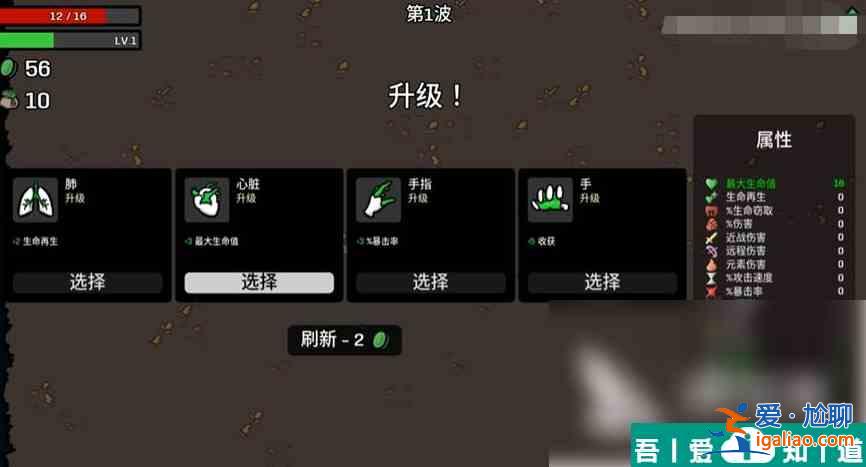 土豆兄弟怎么操作 土豆兄弟玩法详解？