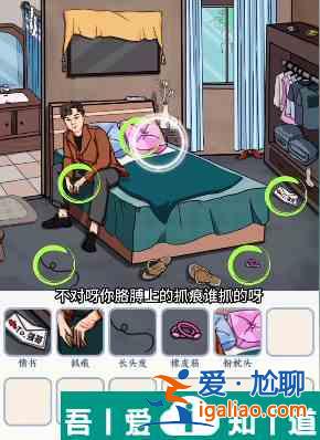 文字来找茬女生宿舍怎么玩 文字来找茬女生宿舍玩法攻略？