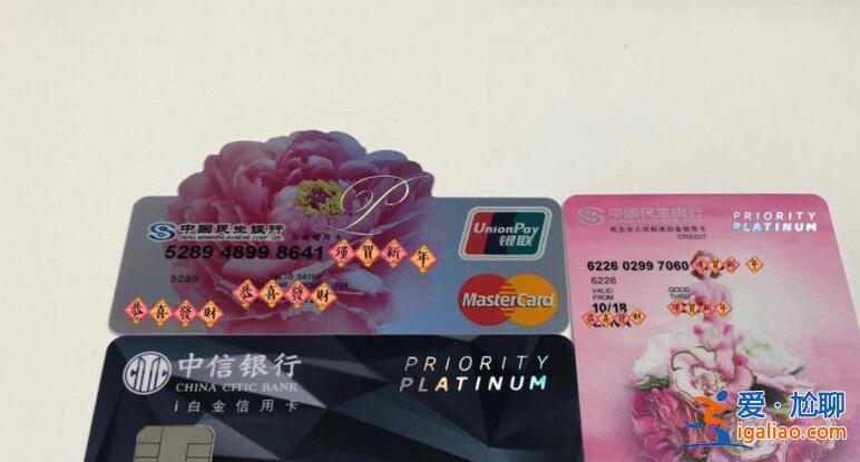 民生信用卡年费怎么免，答案如下[信用卡年费减免]？