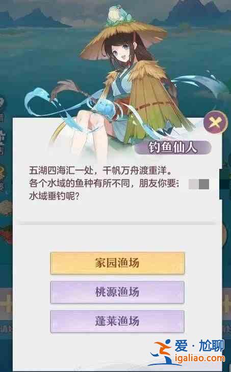长安梦幻钓鱼怎么玩？长安幻想钓鱼玩法指南详解？