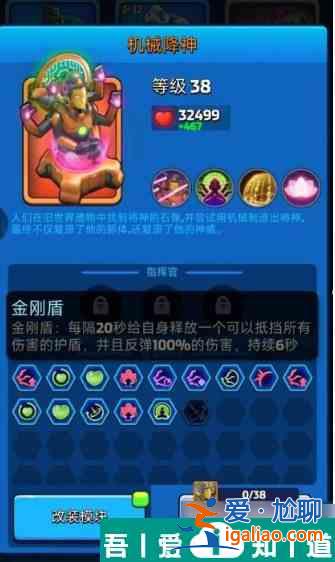 走开外星人怎么获得机械降神 走开外星人机械降神获取方法？