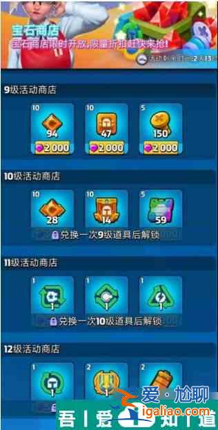 走开外星人怎么获得机械降神 走开外星人机械降神获取方法？