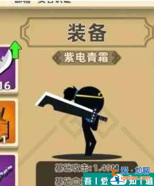 我比武特牛怎么刷装备  我比武特牛刷装备方法？
