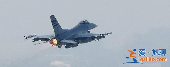 驻韩美军一架F-16战机坠海 飞行员在坠机前弹射逃生已被救起？