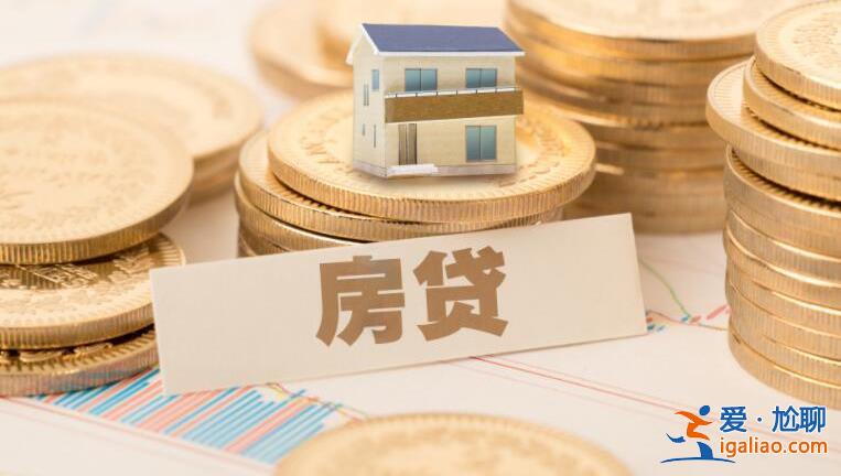 房贷合同丢了怎么补办，补办流程如下[房贷]？