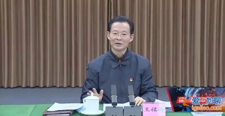 “老虎”获刑 被拿下前连续缺席重要会议 滥用职权造成重大损失？