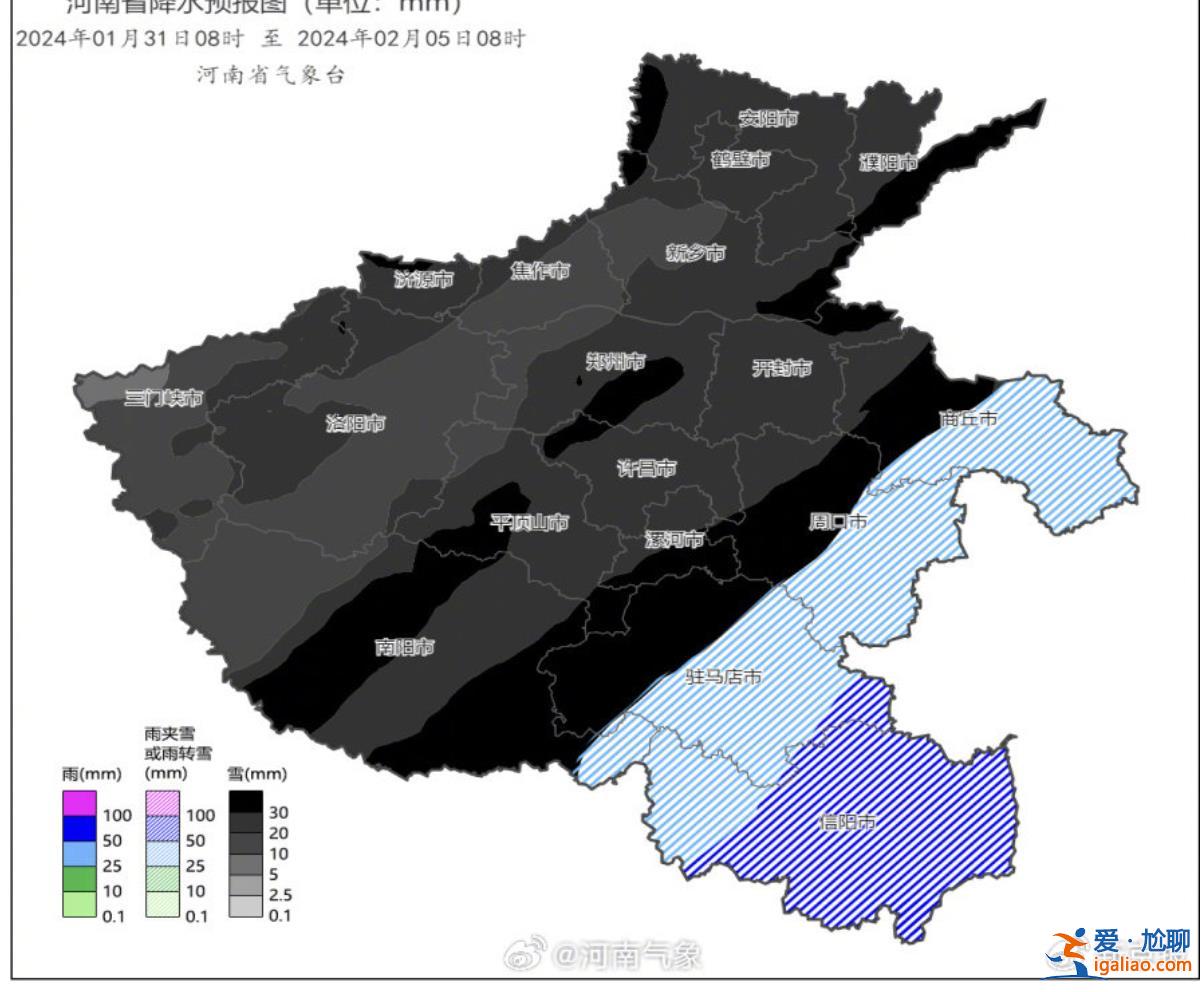 预报图全黑！景区关闭！多条高速禁上站！河南今冬最强降雪来袭？