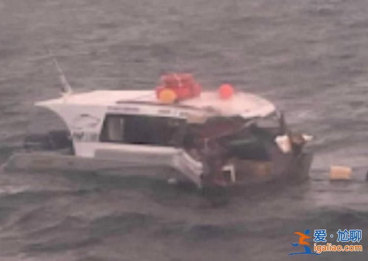 菲船只相撞事故造成2人死亡 “2名中国乘客受伤”？