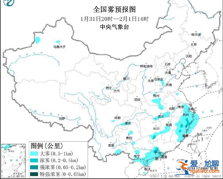 暴雪+大风+大雾三预警齐发 春运高峰遇2009年来最强雨雪冰冻考验？