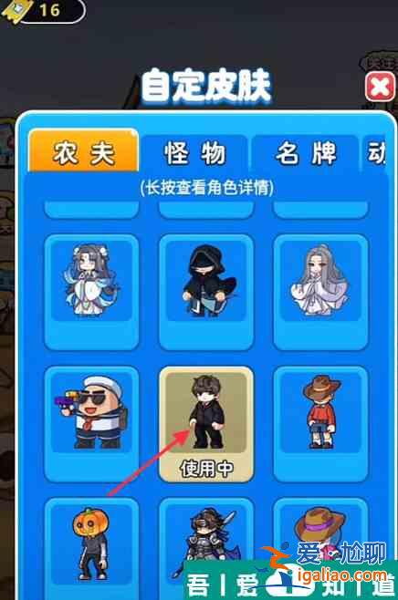 别惹农夫怎么办无围墙变成红 解锁红色风暴和黄色预警方法？