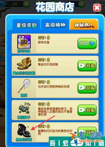 别惹农夫怎么办无围墙变成红 解锁红色风暴和黄色预警方法？