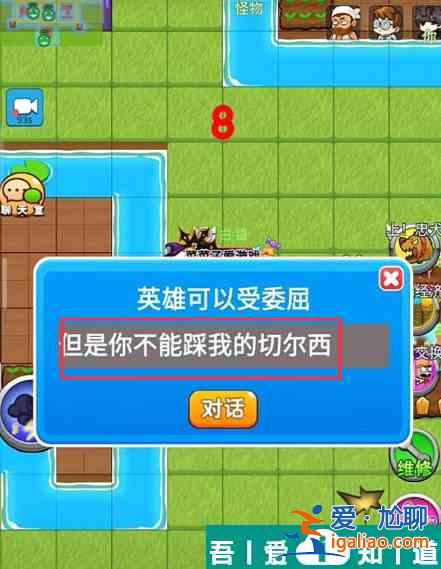 别惹农夫怎么办无围墙变成红 解锁红色风暴和黄色预警方法？