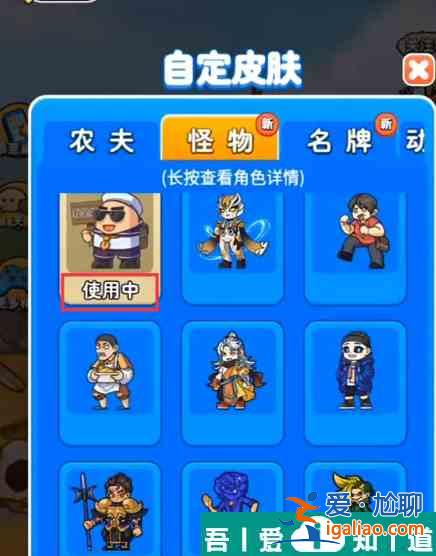 别惹农夫怎么办无围墙变成红 解锁红色风暴和黄色预警方法？