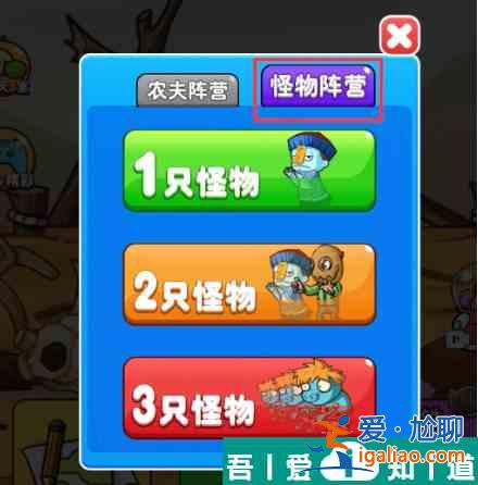 别惹农夫怎么办无围墙变成红 解锁红色风暴和黄色预警方法？