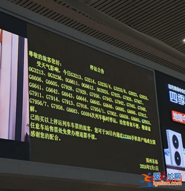 多条高速公路关闭 雪夜有人堵路上？