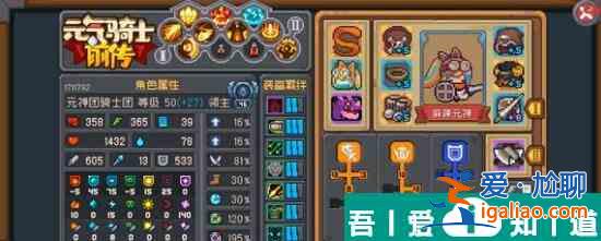 元气骑士前传飞盾领主五十级以后怎么玩 玩法介绍？