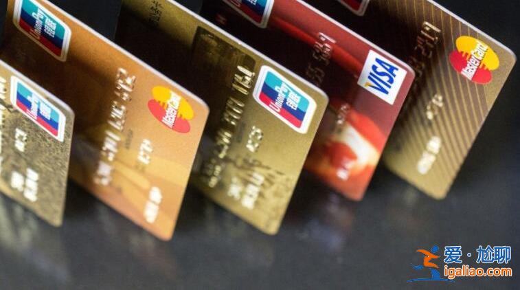 信用卡还款日当天还款可以吗，信用卡宽限期是多久[信用卡逾期]？