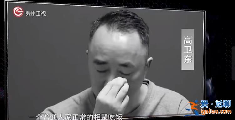 “茅台任期最短的董事长”敛财过亿！为掩盖事实 对妻哥进行模拟审讯演练？