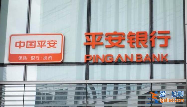平安银行车主贷需要什么条件 平安车主贷怎么申请？
