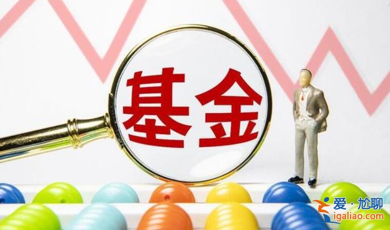 如何查农行基金余额查询 可以参照这些方法？