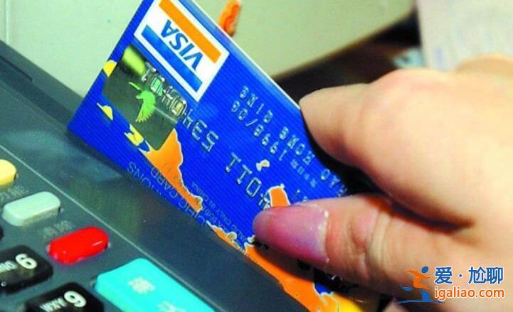 信用卡去哪里刷现金 可以用这几种方式？
