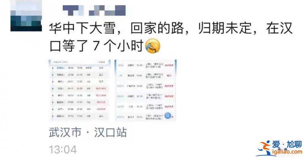 列车行驶中为何会带“火花特效”？？