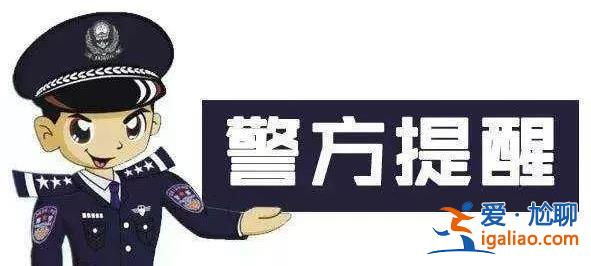 网民编造“北京今年五环内可燃放烟火爆竹”谣言 北京网警发布案例？