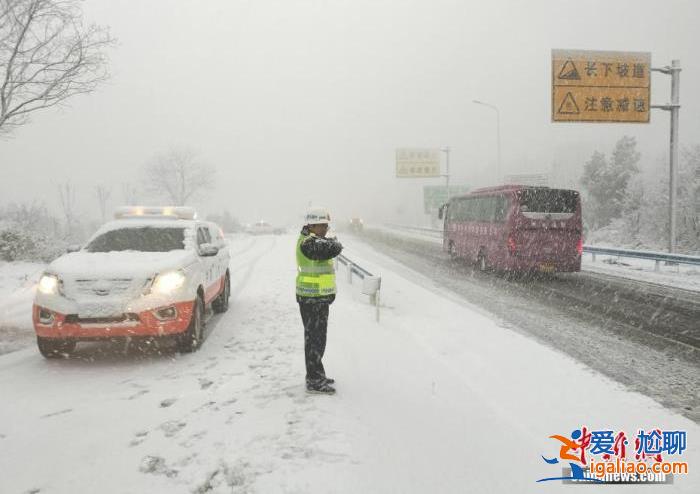 四预警齐发！雨雪冰冻天气何时结束？如何应对保出行？？