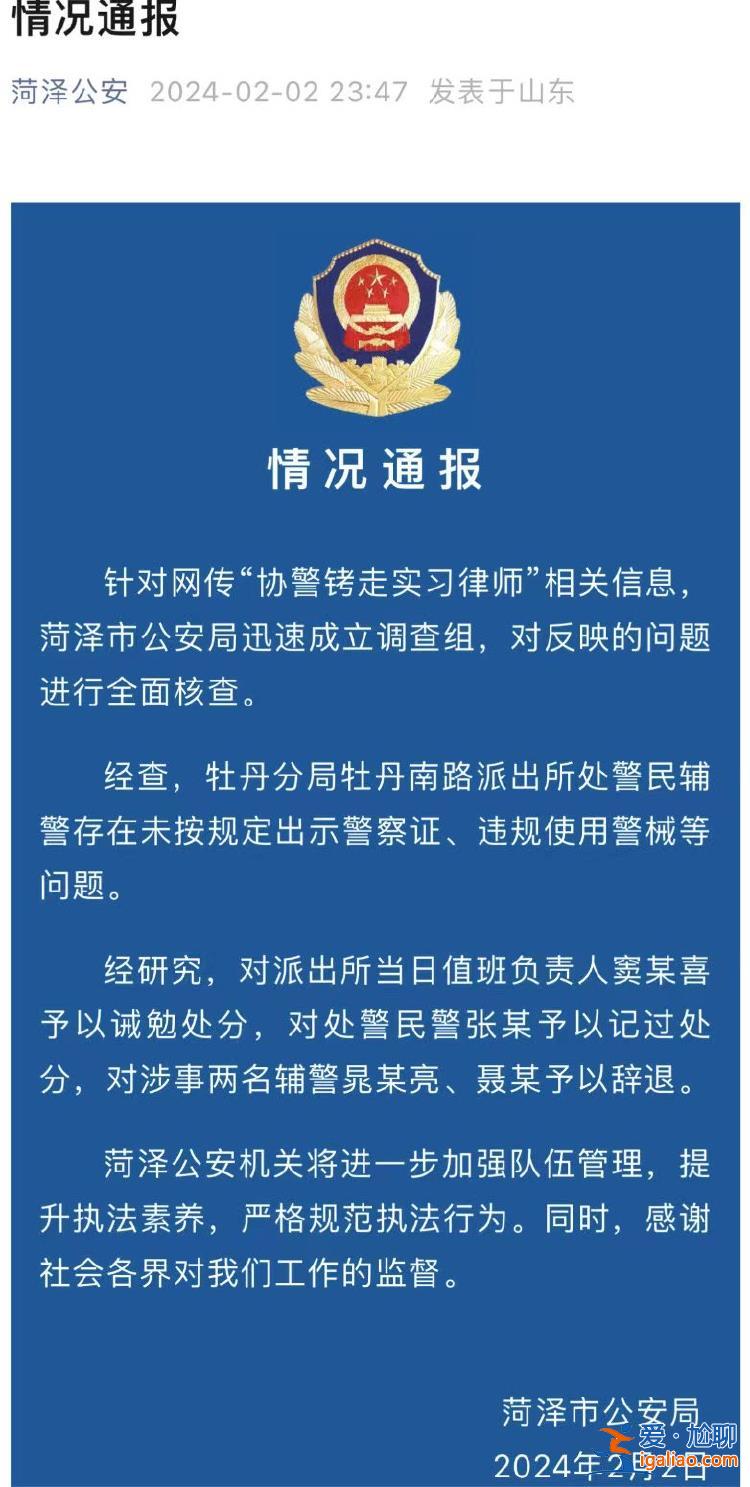 理解基层治理的复杂 但应依法而行？