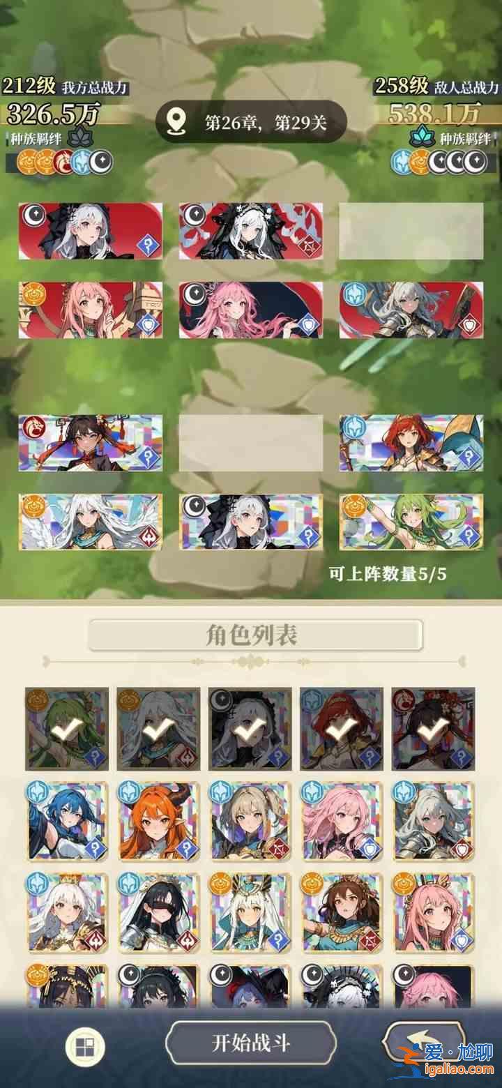 2D氪金模拟器2最新人物实力排行榜人物实力排名汇总？