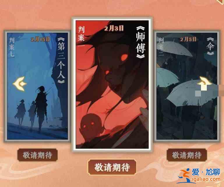 千寻道侦探怎么玩？寻道大千寻道侦探玩法指南？