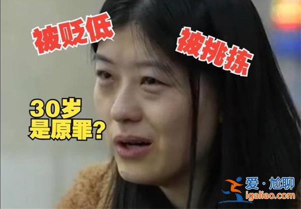 女生被母亲介绍几十个相亲对象，相亲看重的是什么[子女]？