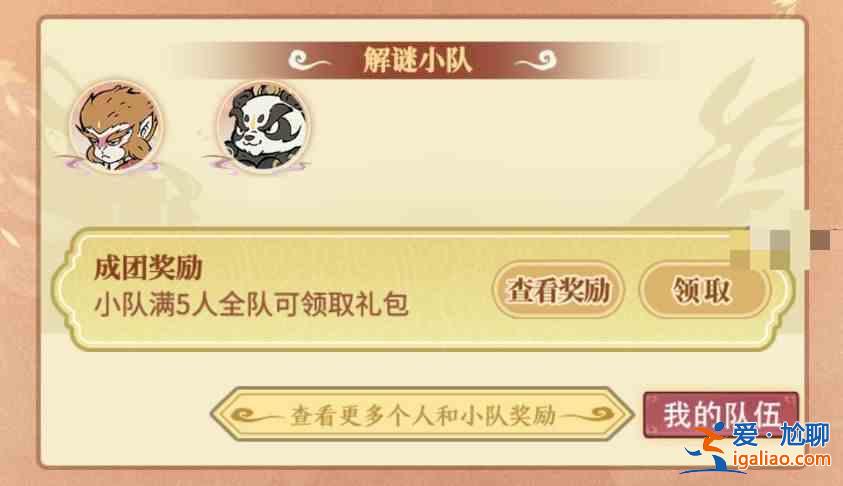 千寻道侦探怎么玩？寻道大千寻道侦探玩法指南？