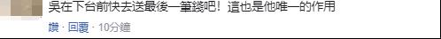“断交”前兆？？