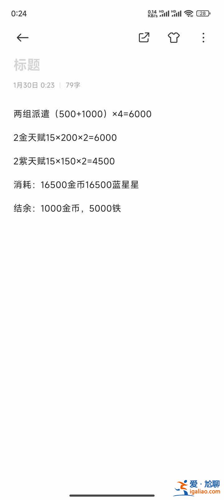 游戏名称：冒险寻宝 然后打败恶魔 如何赚钱？冒险寻宝再打败魔王魏氪策略体验？