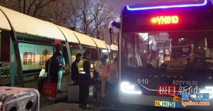 武汉公交深夜启动应急车辆 输送深夜抵汉的旅客回家？