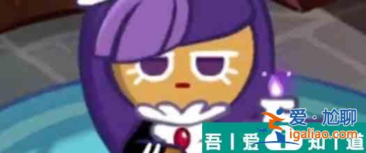 冲呀饼干人王国黑莓技能效果介绍 具体一览？