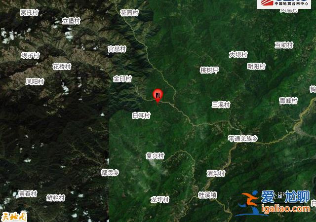 四川绵阳市平武县发生3.1级地震？
