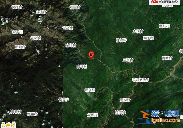 四川绵阳市平武县发生3.1级地震？
