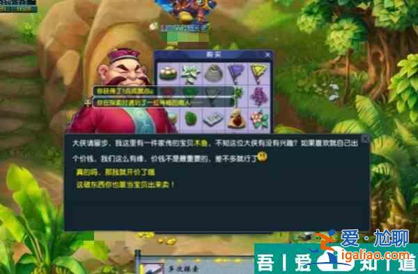 梦幻西游手游仙灵店铺怎么学习 仙灵店铺学习方法？