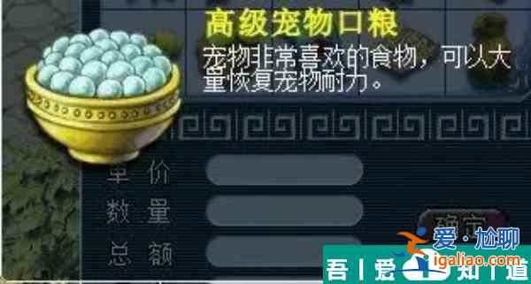 梦幻西游手游仙灵店铺怎么学习 仙灵店铺学习方法？