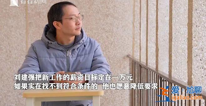 35岁程序员春节前裸辞 瞒着妻子每天去图书馆“假装上班”？