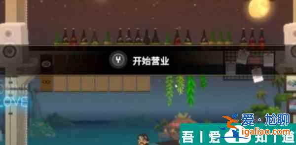 潜水员戴夫菜单怎么更换  潜水员戴夫菜单更换方法？