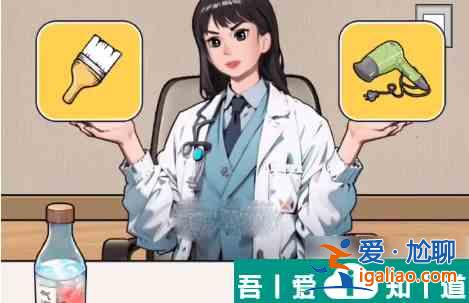 文字找茬大师逃离精神病院2  文字找茬大师精神病院2过关攻略一览？