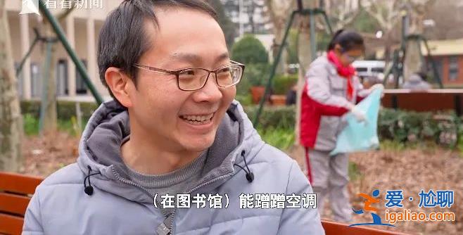 35岁程序员春节前裸辞 瞒着妻子每天去图书馆“假装上班”？