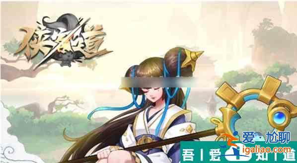 侠客道如何更换头像  侠客道更换头像攻略？